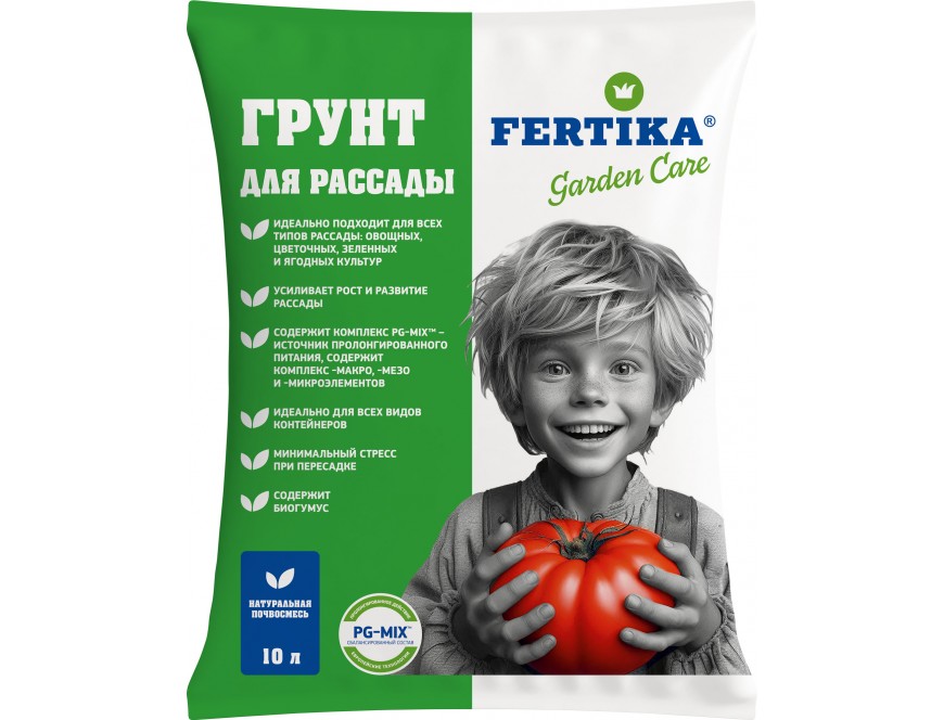 Грунт FERTIKA для рассады
