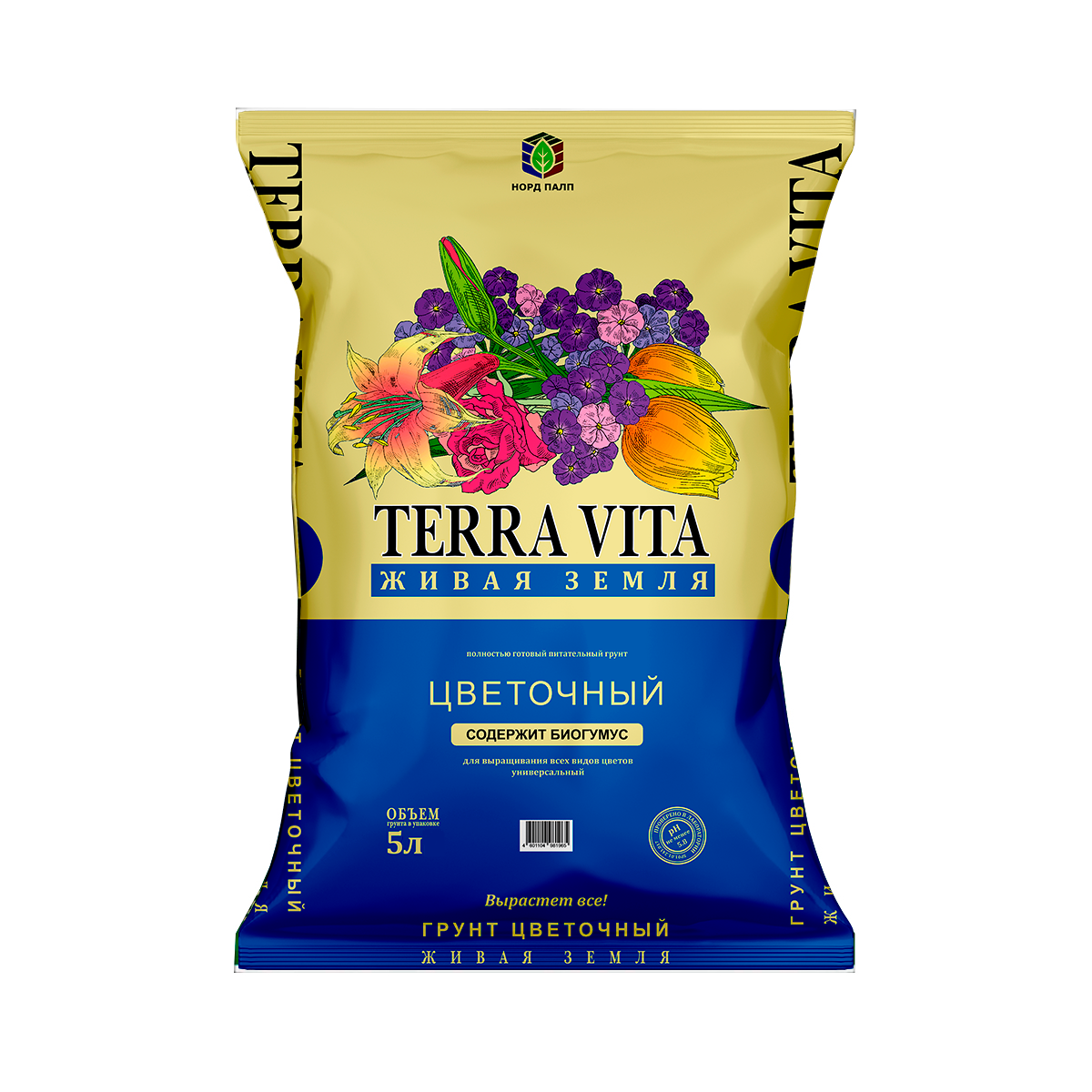 Грунт Terra Vita Цветочный