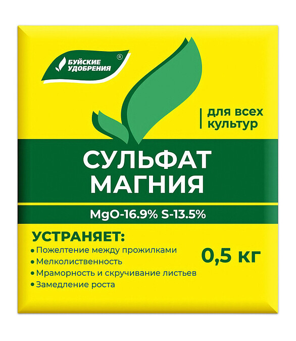 Сульфат магния