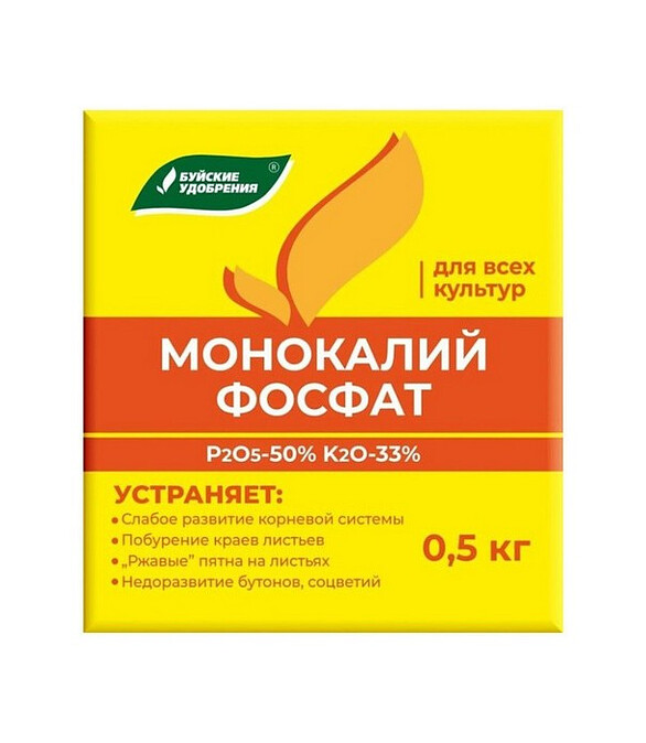 Монофосфат калия
