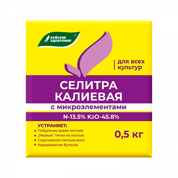 Селитра калиевая