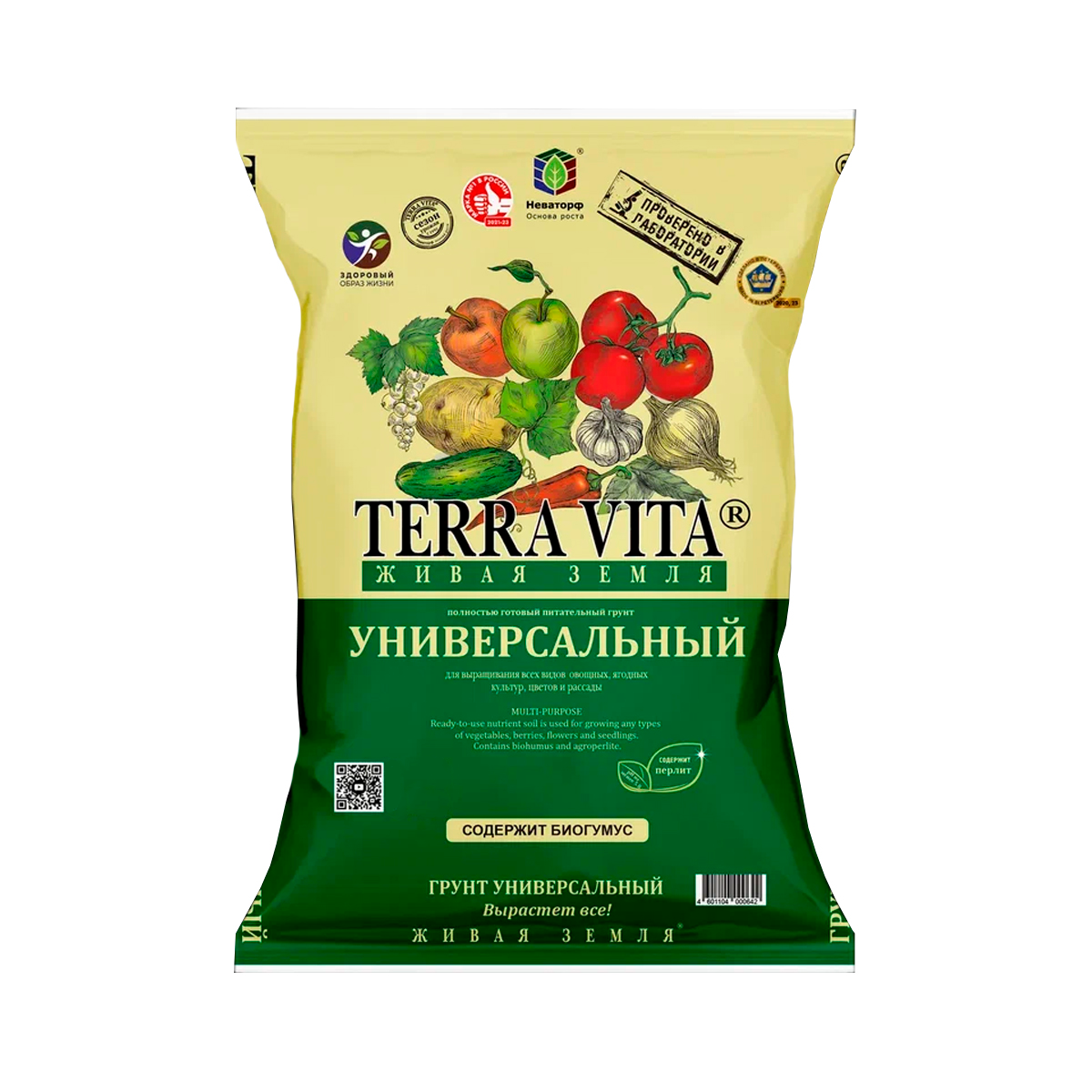 Грунт Terra Vita Универсальный