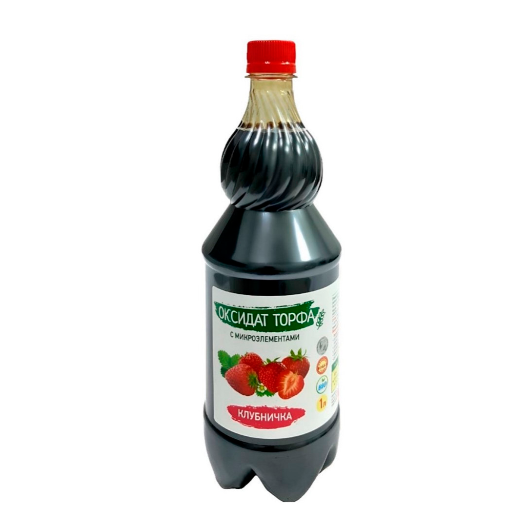 Оксидат торфа Клубничка