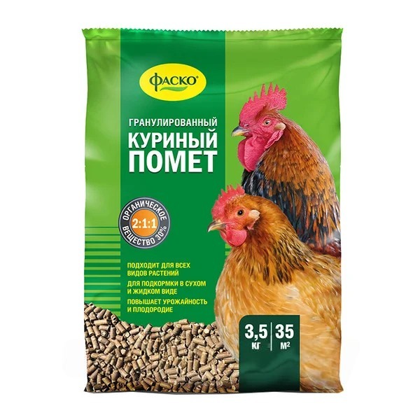 Куриный помет Фаско