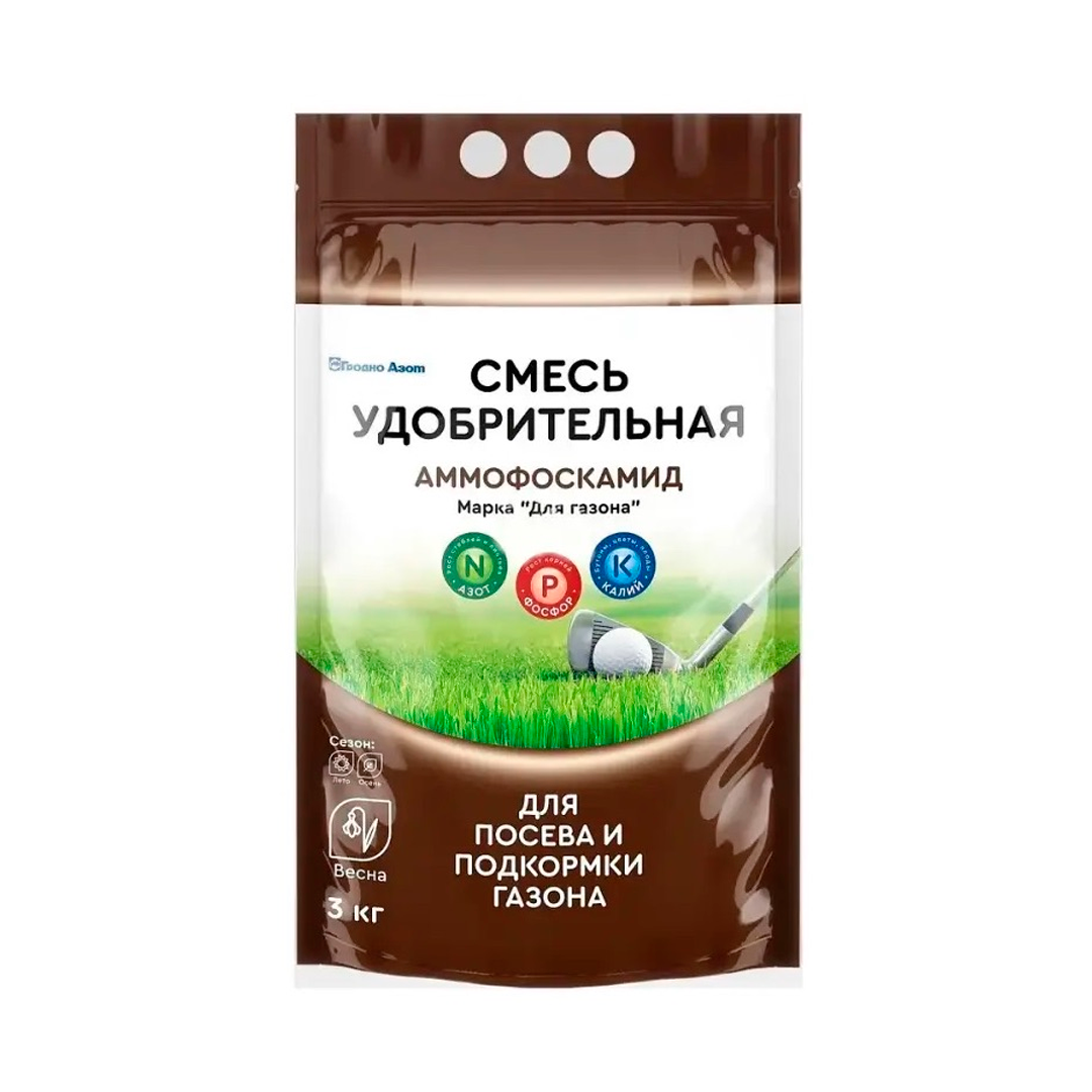 Удобрение для газона Аммофоскамид