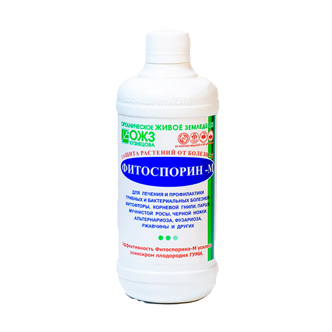 Фитоспорин-М жидкость Универсальная