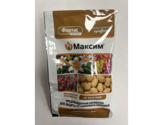 Фунгицидный протравитель Максим