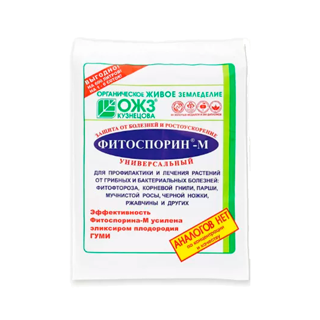 Фитоспорин-М Паста
