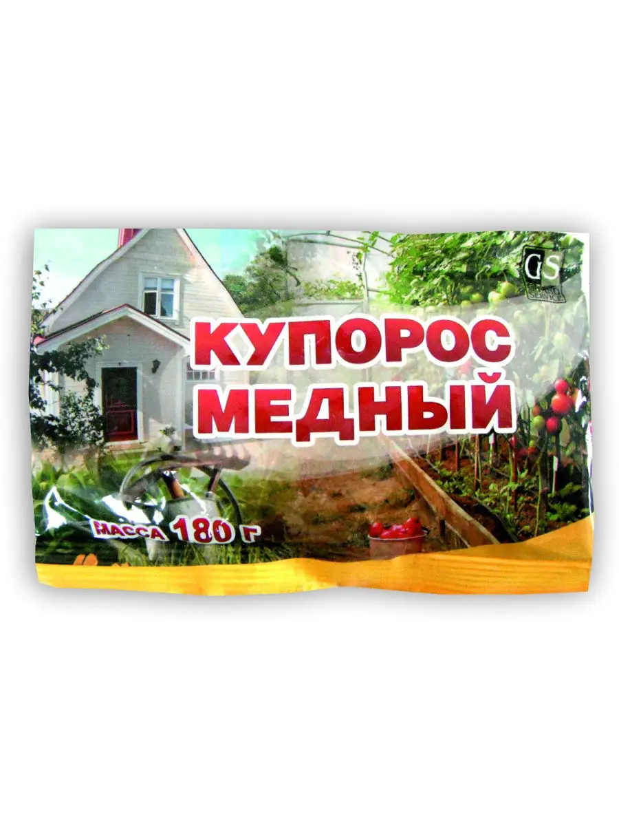 Купорос медный