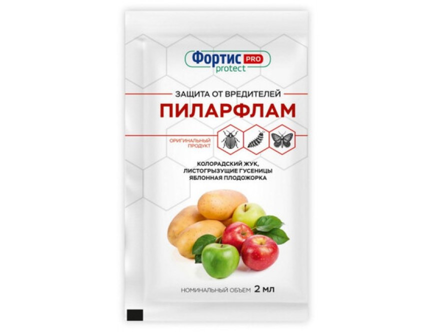 Инсектицид Пиларфлам