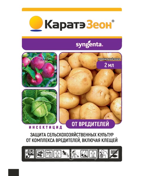 Инсектицид Kapaтэ Зeoн