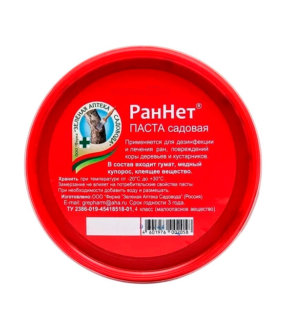 РанНет Паста садовая