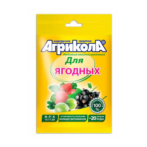 Удобрение Агрикола для Ягодных