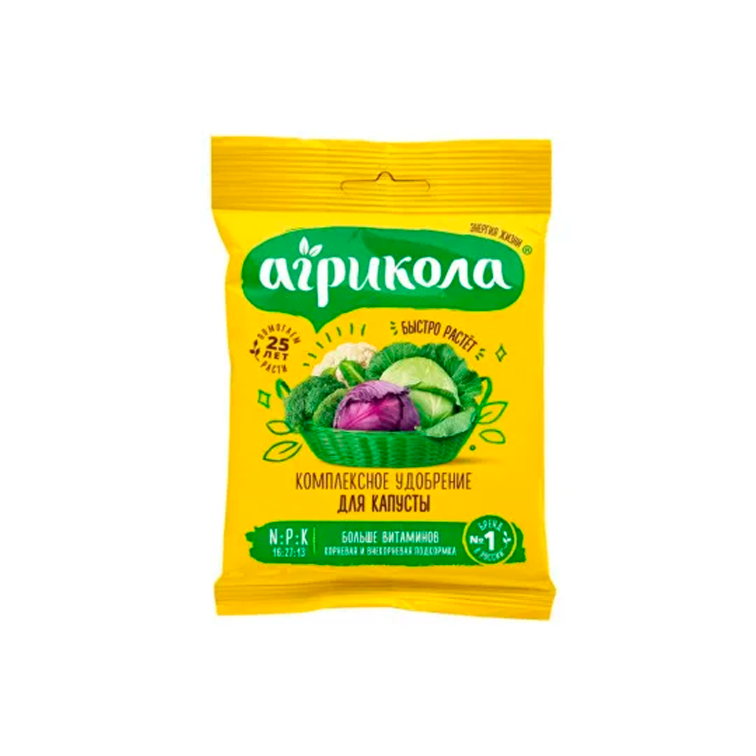 Удобрение Агрикола для Капусты
