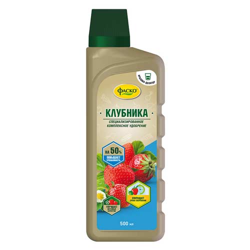 Удобрение Для Клубники Фаско