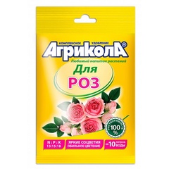 Удобрение Агрикола для Роз